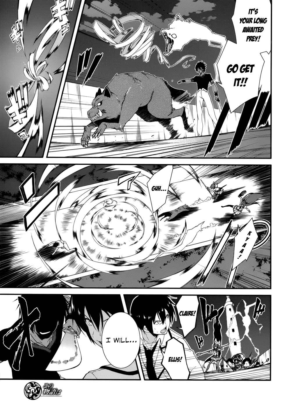 Page 5 Chapter 18 Seirei Tsukai no Blade Dance
