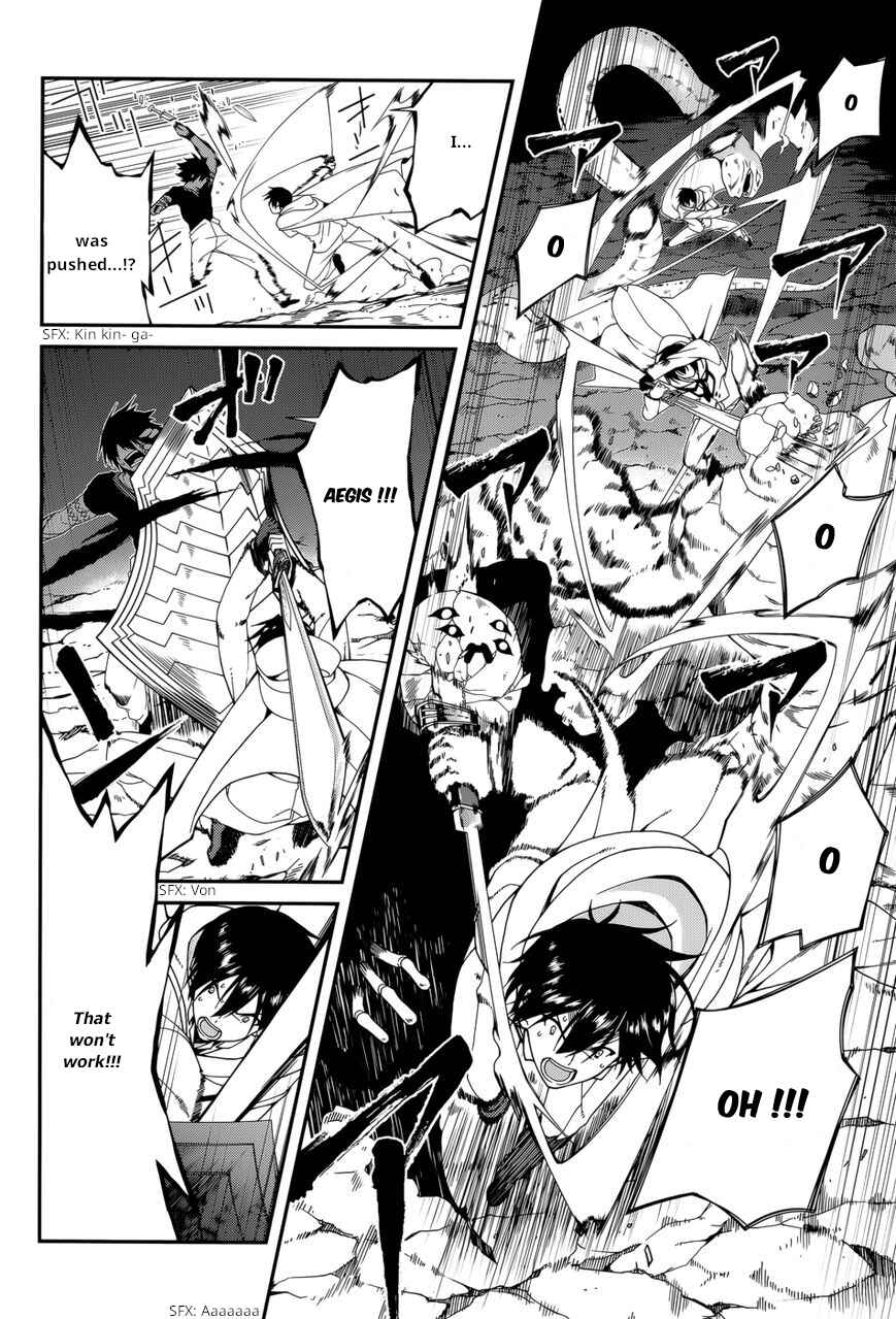 Page 12 Chapter 25 Seirei Tsukai no Blade Dance