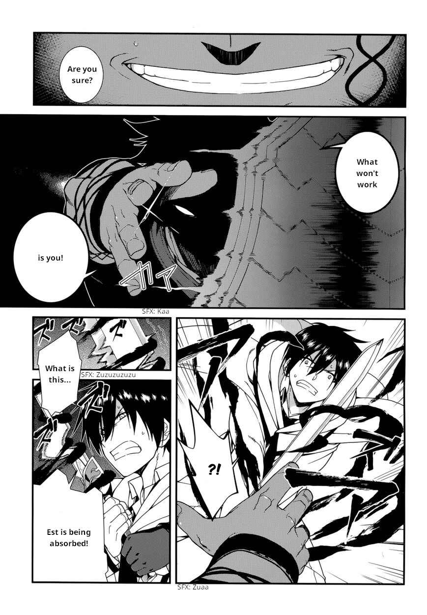 Page 13 Chapter 25 Seirei Tsukai no Blade Dance