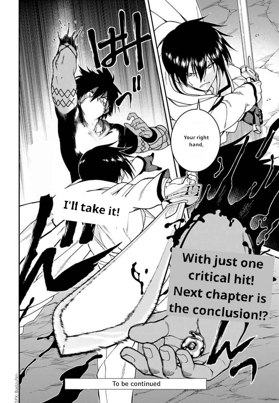 Page 16 Chapter 25 Seirei Tsukai no Blade Dance