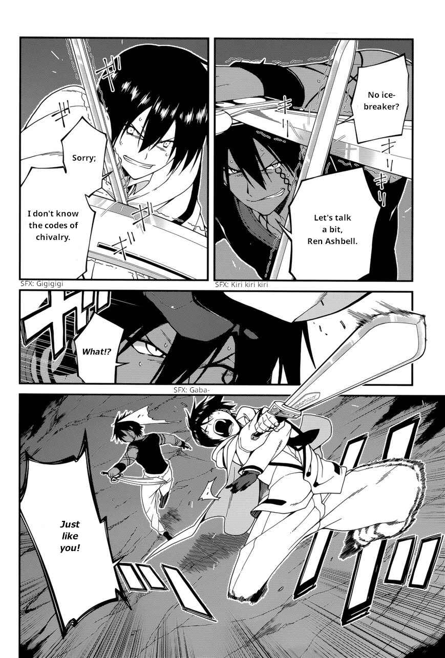 Page 4 Chapter 25 Seirei Tsukai no Blade Dance