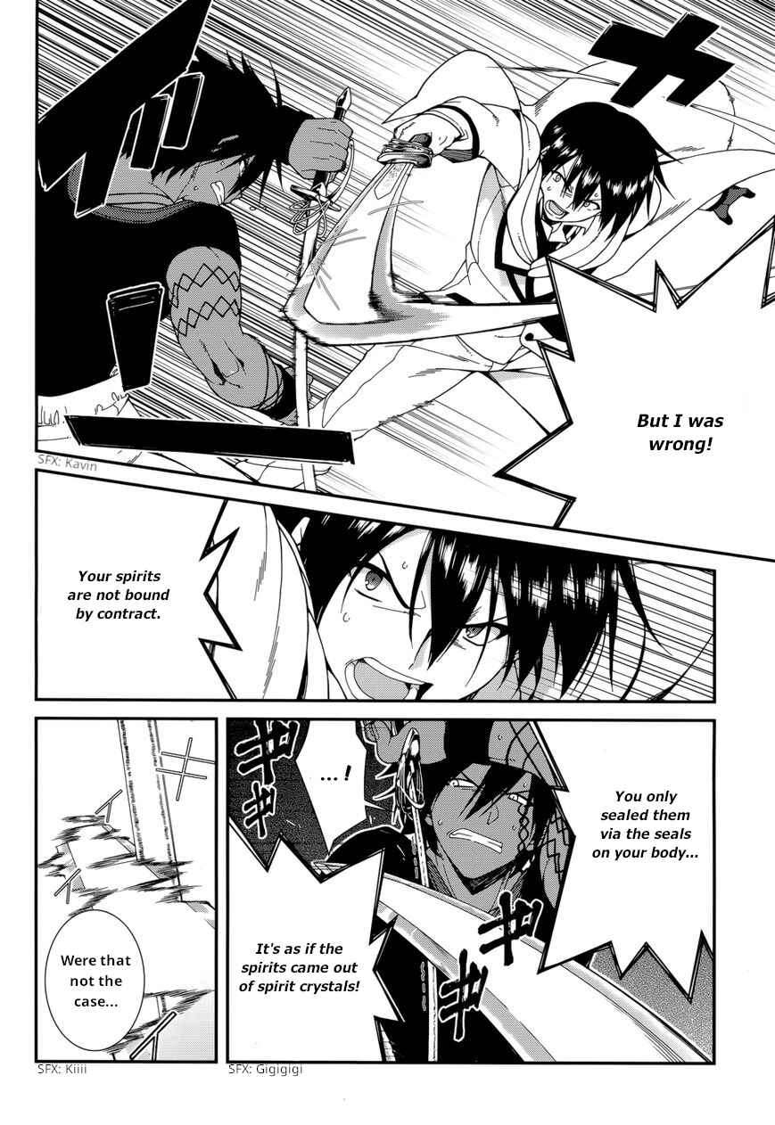 Page 8 Chapter 25 Seirei Tsukai no Blade Dance