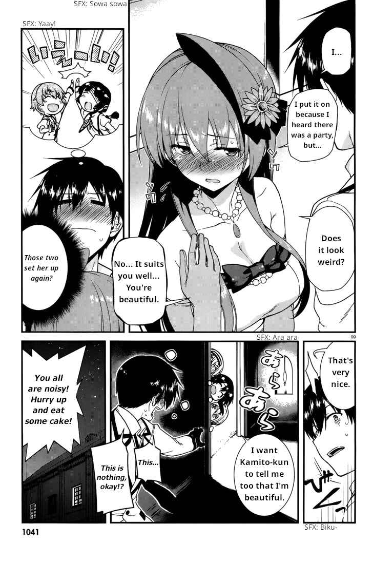 Page 10 Chapter 43 Seirei Tsukai no Blade Dance