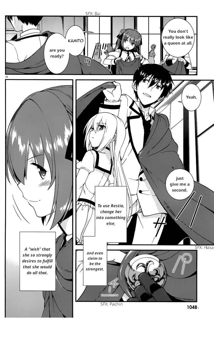 Page 17 Chapter 43 Seirei Tsukai no Blade Dance