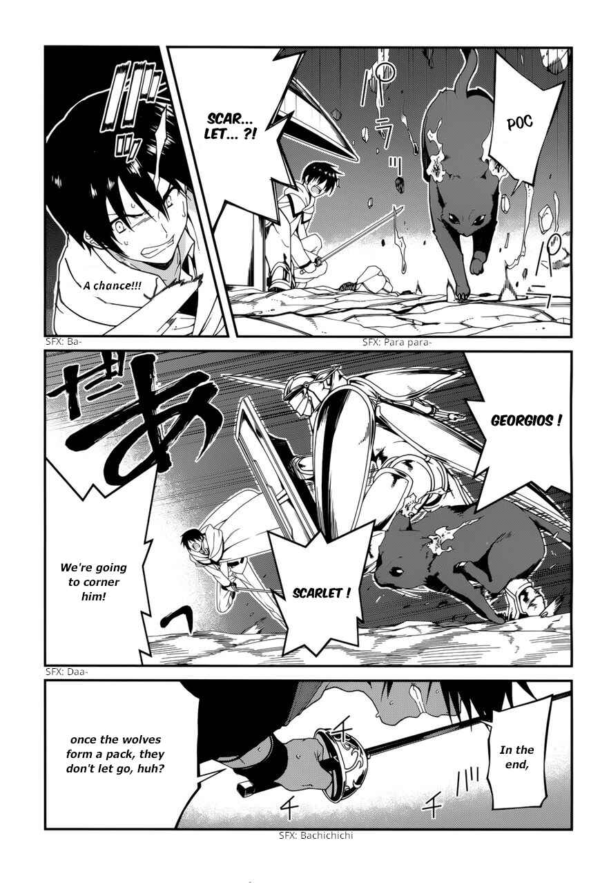 Page 12 Chapter 27 Seirei Tsukai no Blade Dance