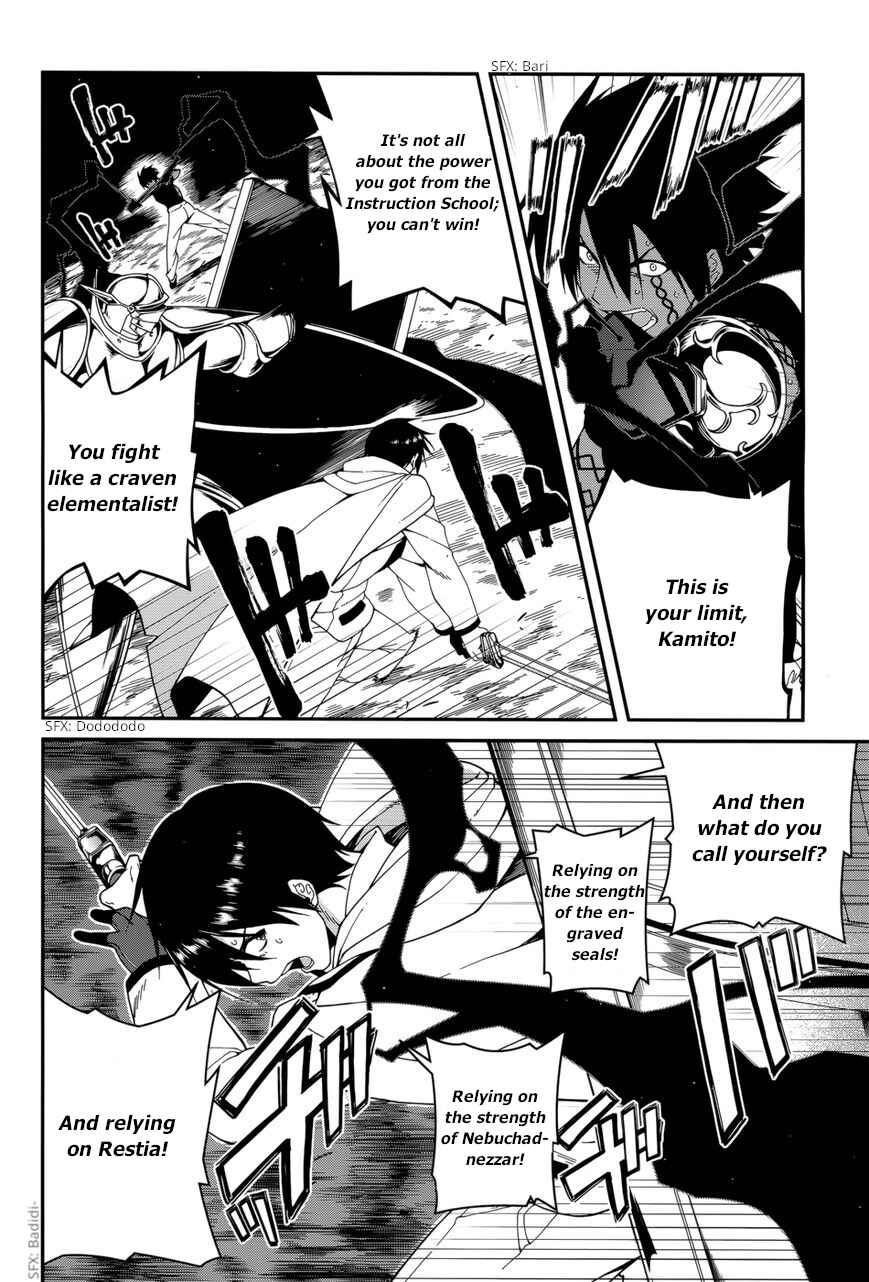 Page 13 Chapter 27 Seirei Tsukai no Blade Dance