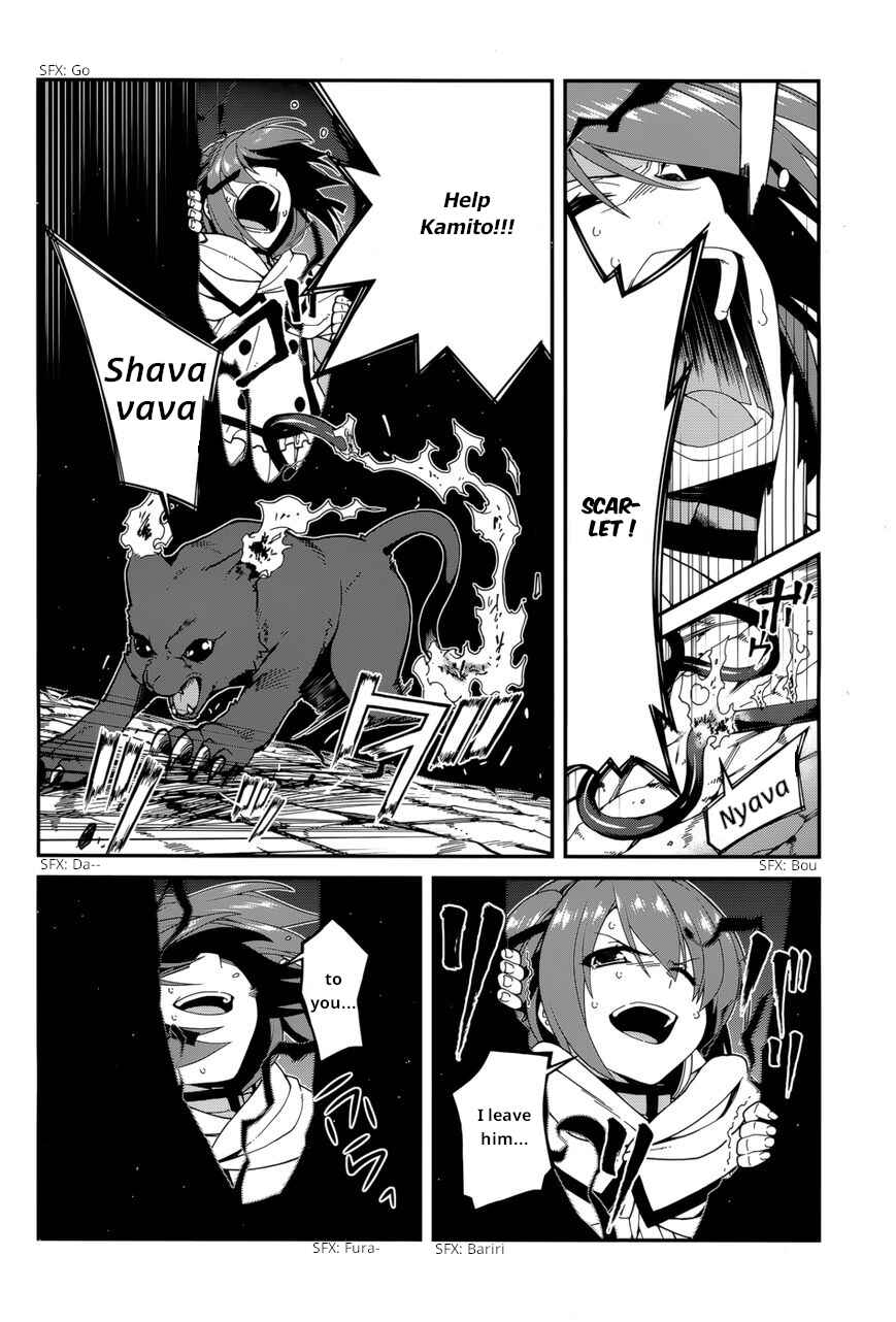 Page 9 Chapter 27 Seirei Tsukai no Blade Dance