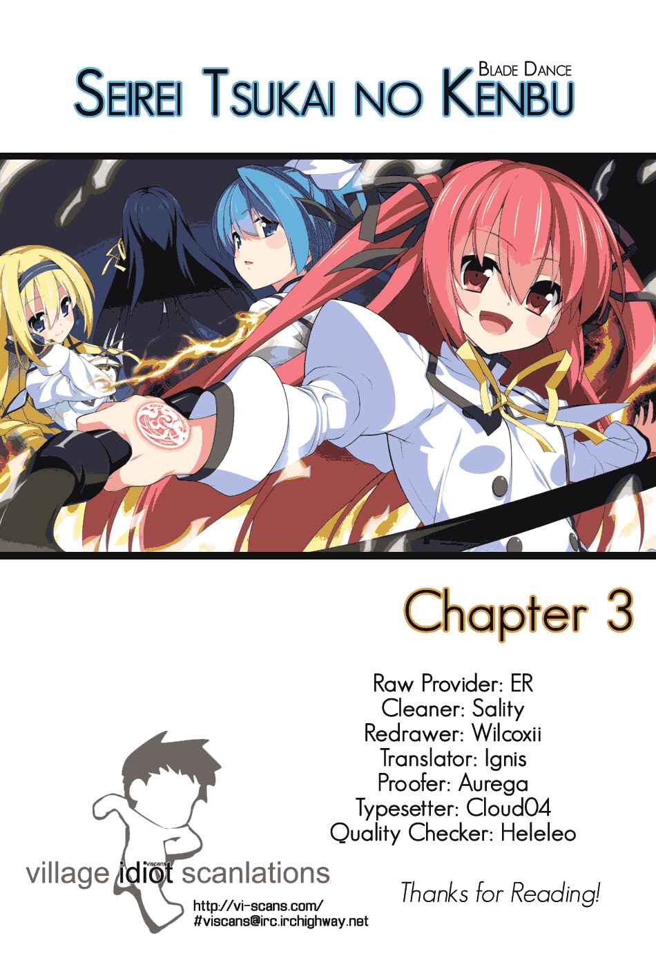 Page 1 Chapter 3 Seirei Tsukai no Blade Dance