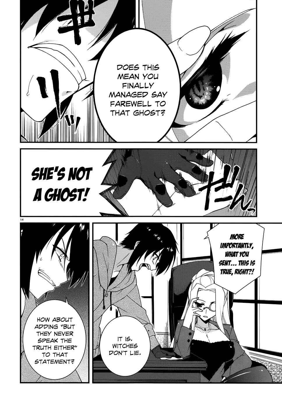 Page 16 Chapter 3 Seirei Tsukai no Blade Dance
