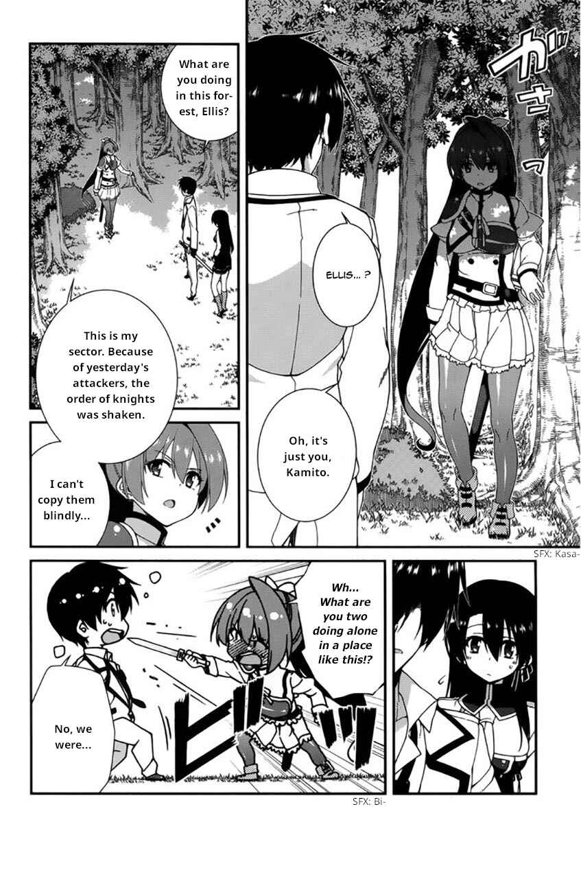 Page 11 Chapter 20 Seirei Tsukai no Blade Dance