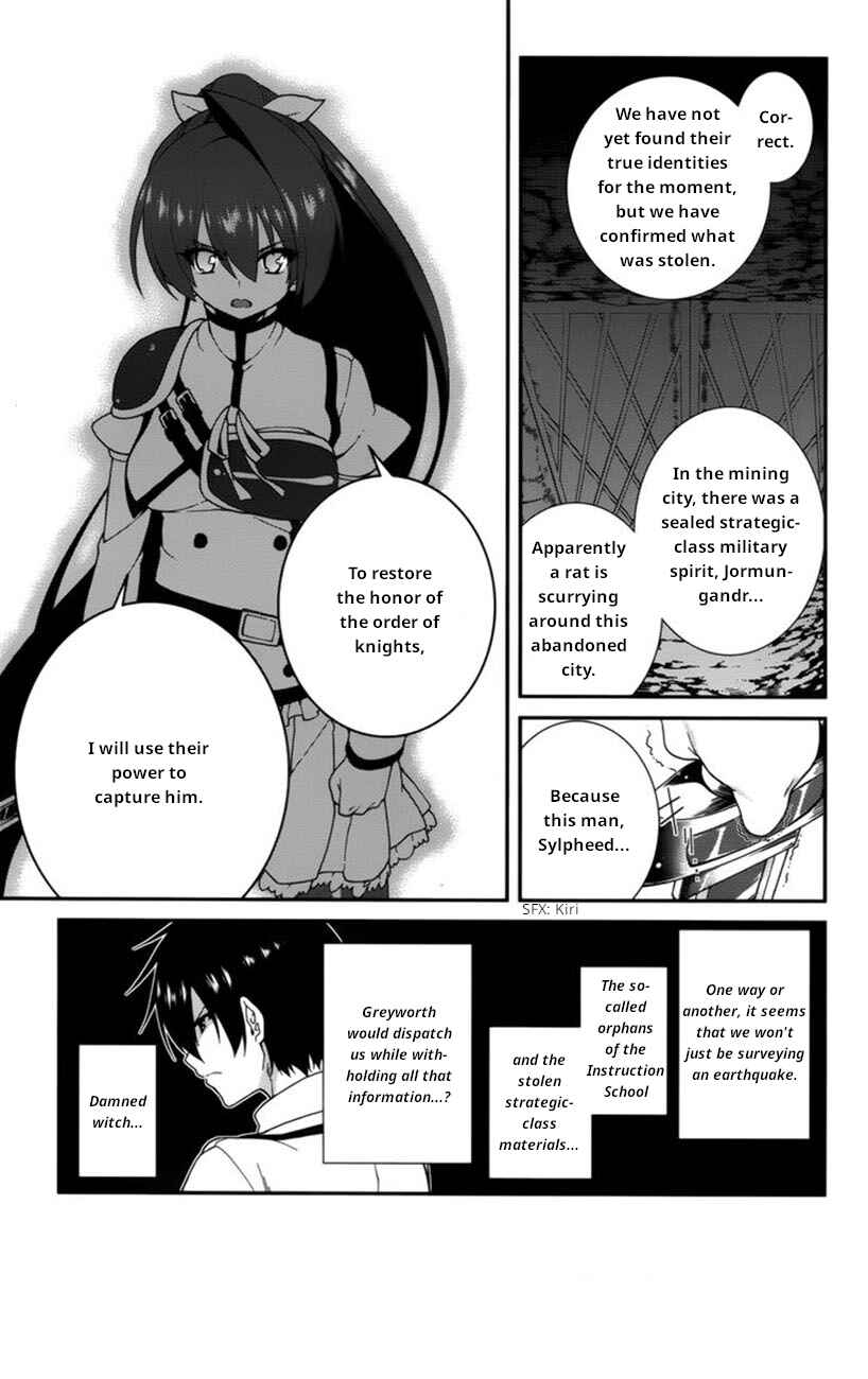 Page 14 Chapter 20 Seirei Tsukai no Blade Dance