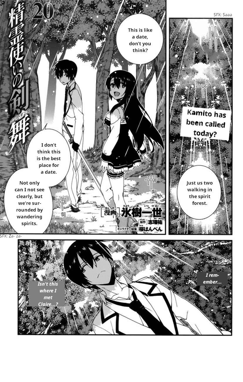Page 2 Chapter 20 Seirei Tsukai no Blade Dance