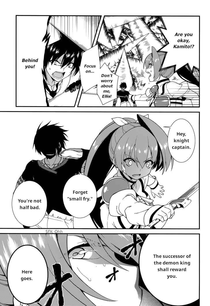 Page 14 Chapter 22 Seirei Tsukai no Blade Dance