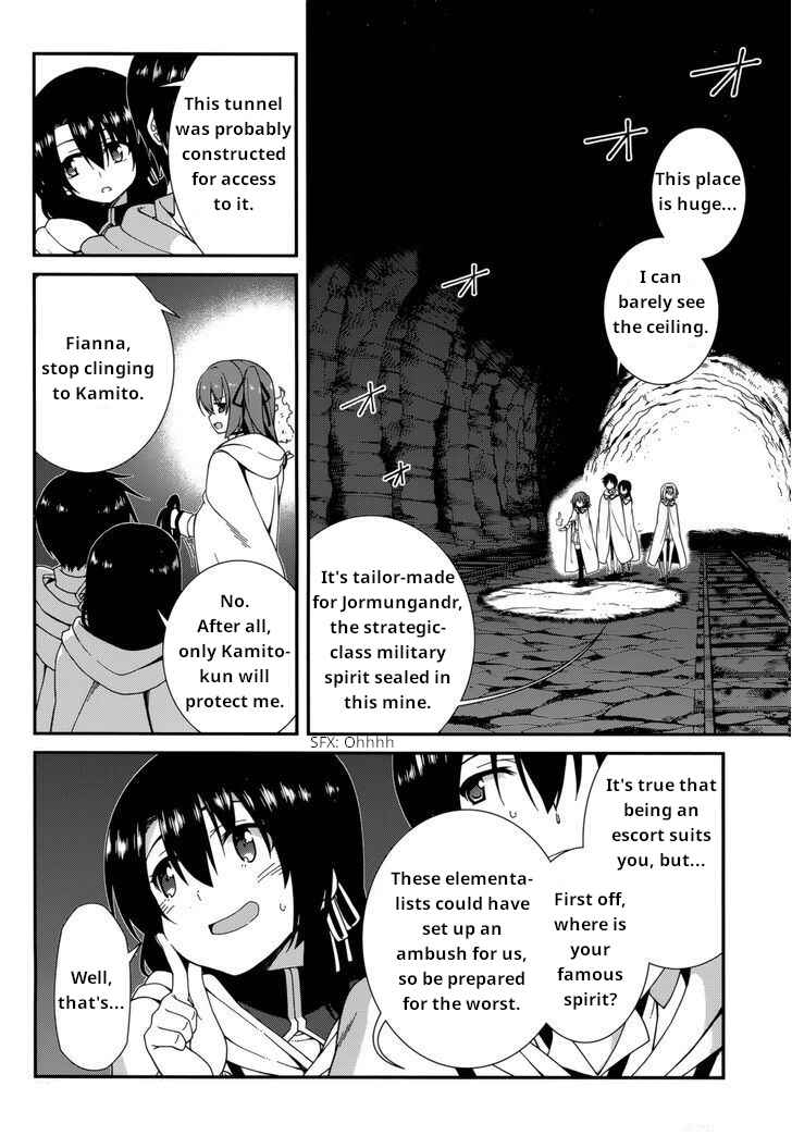 Page 3 Chapter 22 Seirei Tsukai no Blade Dance