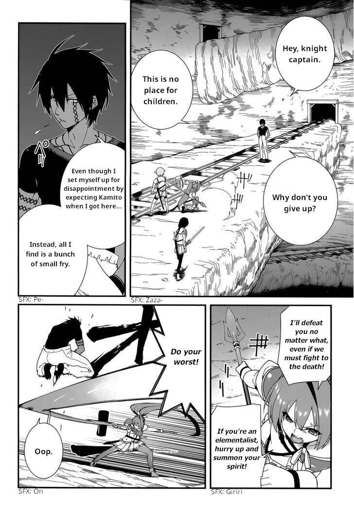 Page 7 Chapter 22 Seirei Tsukai no Blade Dance