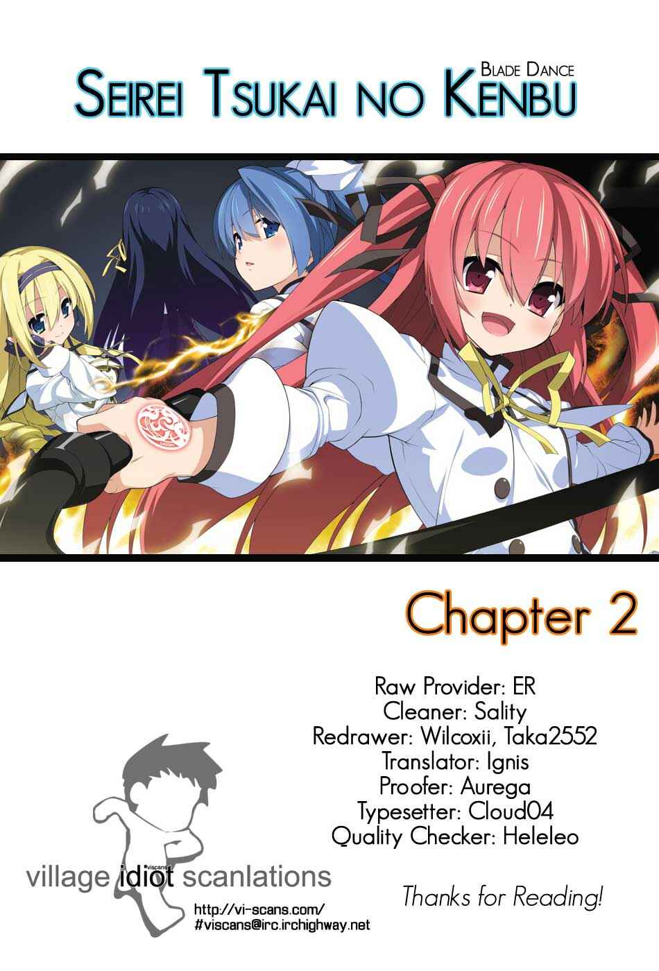 Page 1 Chapter 2 Seirei Tsukai no Blade Dance