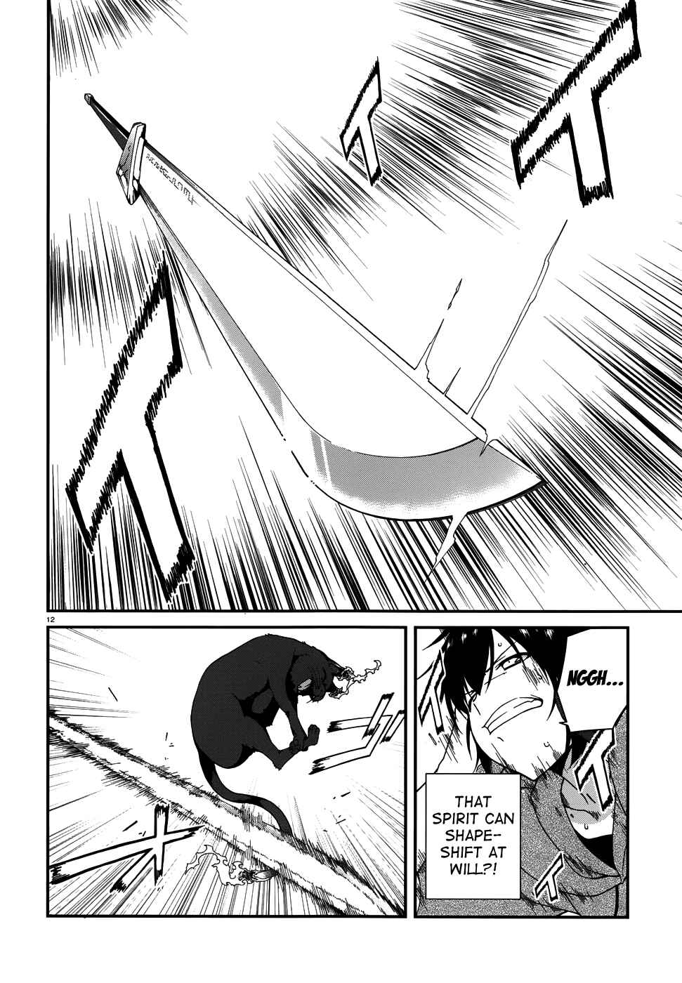 Page 13 Chapter 2 Seirei Tsukai no Blade Dance
