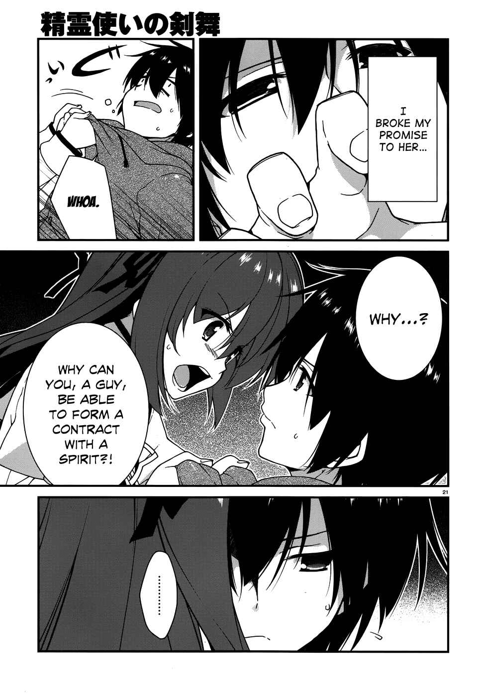 Page 22 Chapter 2 Seirei Tsukai no Blade Dance