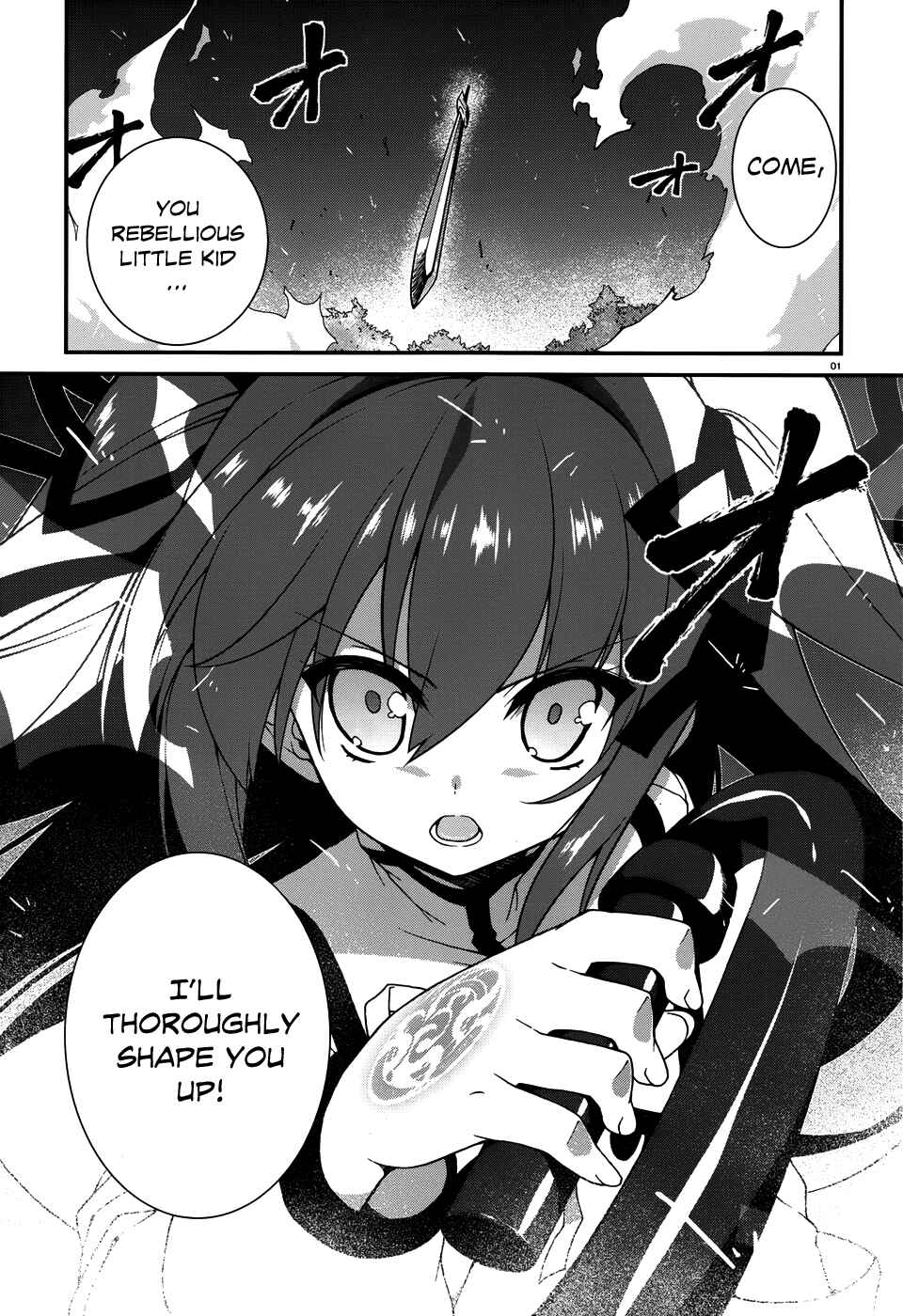 Page 3 Chapter 2 Seirei Tsukai no Blade Dance