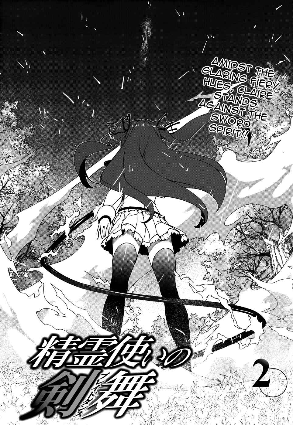 Page 4 Chapter 2 Seirei Tsukai no Blade Dance