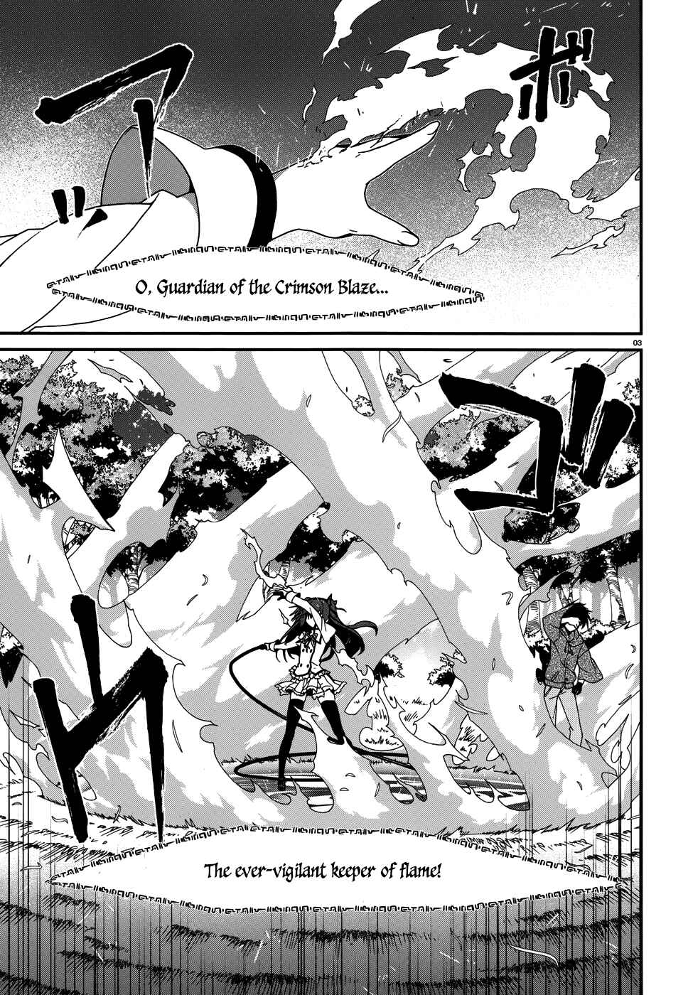 Page 5 Chapter 2 Seirei Tsukai no Blade Dance