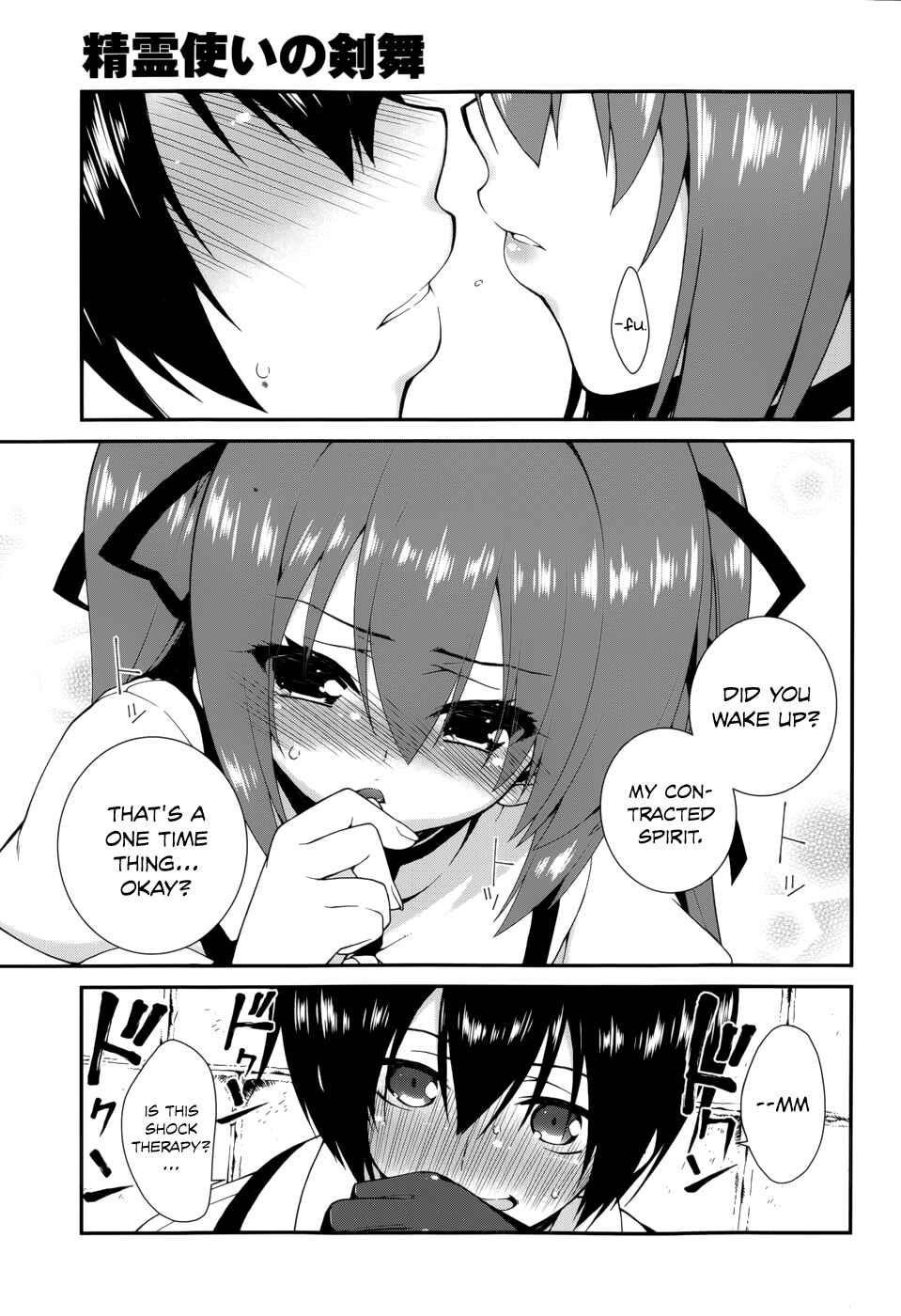 Page 11 Chapter 13 Seirei Tsukai no Blade Dance
