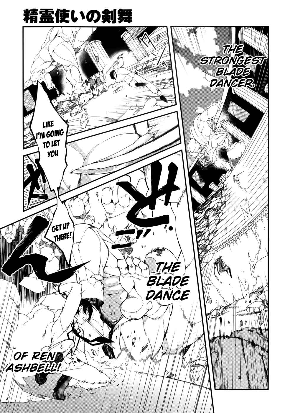 Page 15 Chapter 13 Seirei Tsukai no Blade Dance