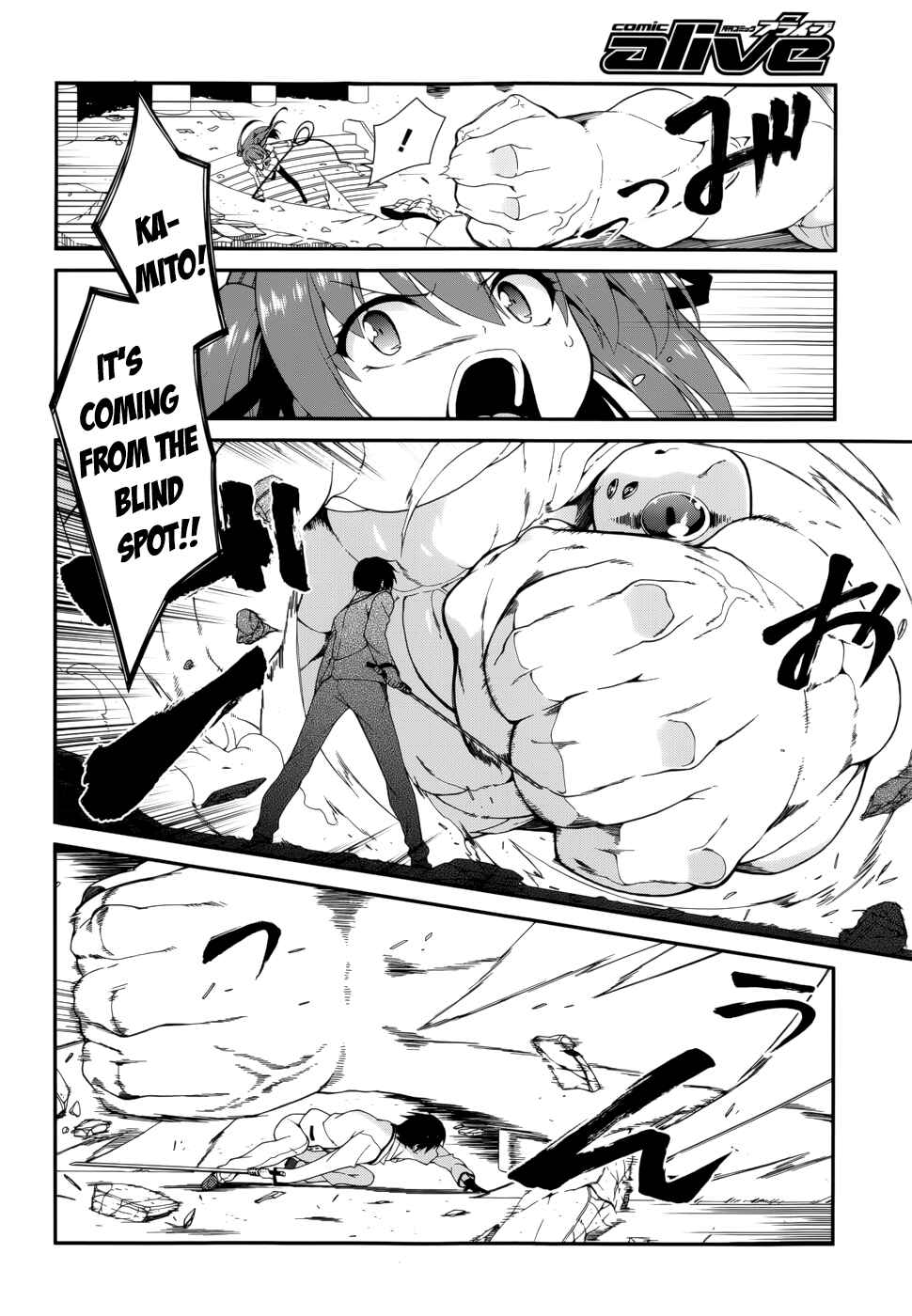 Page 16 Chapter 13 Seirei Tsukai no Blade Dance