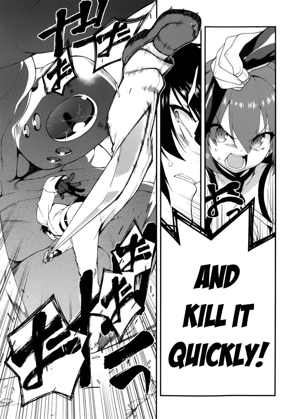 Page 19 Chapter 13 Seirei Tsukai no Blade Dance