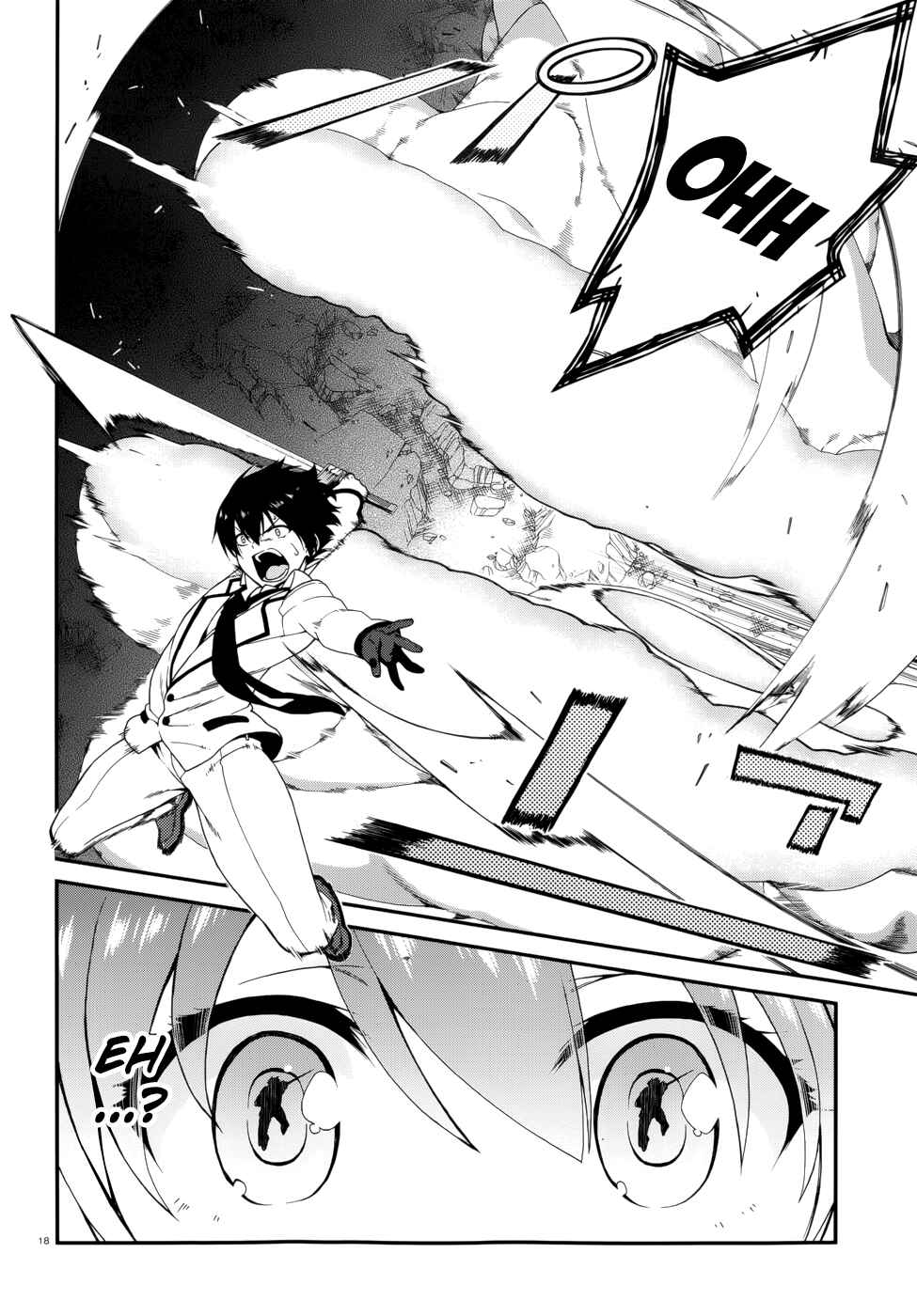 Page 20 Chapter 13 Seirei Tsukai no Blade Dance