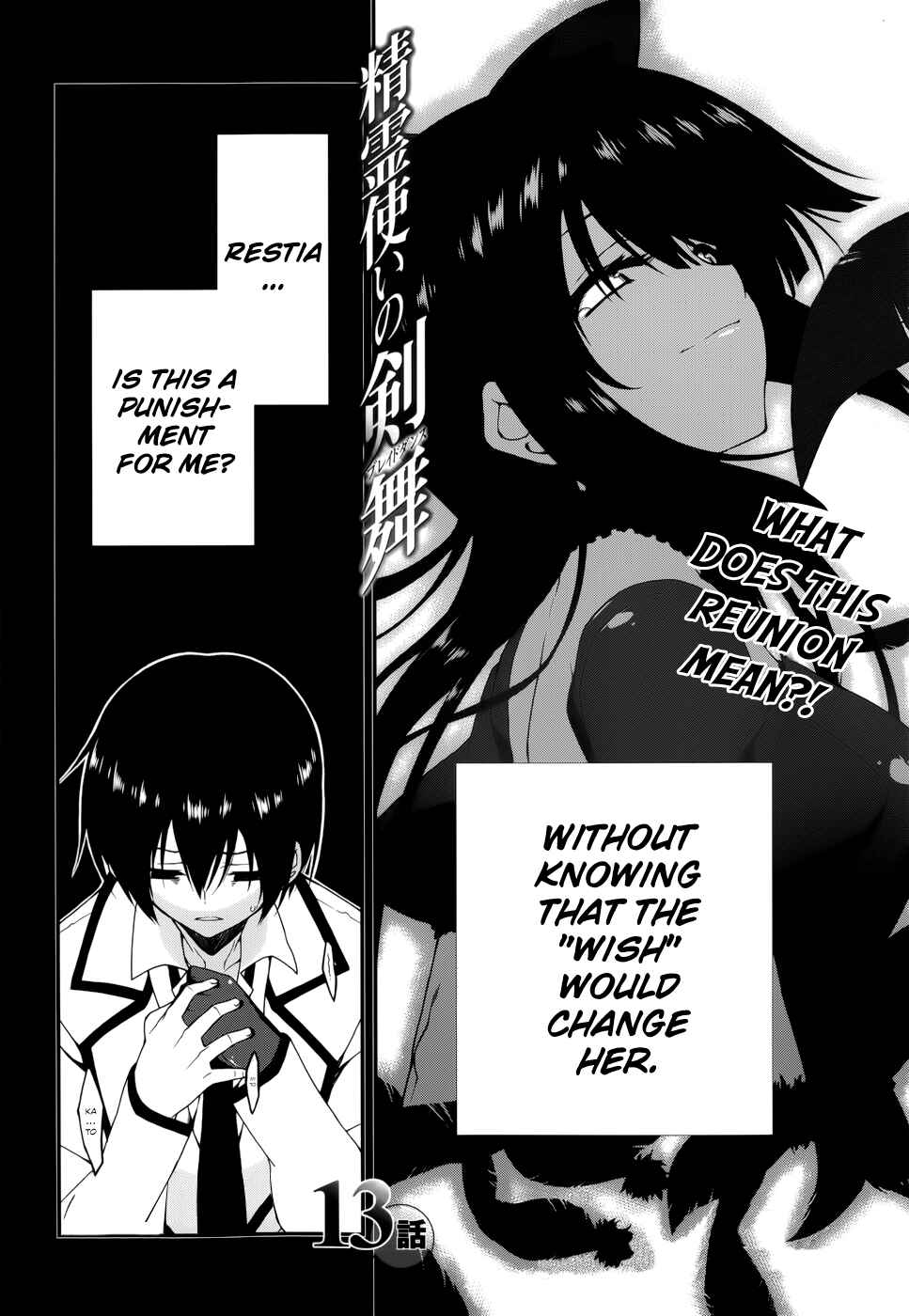 Page 4 Chapter 13 Seirei Tsukai no Blade Dance