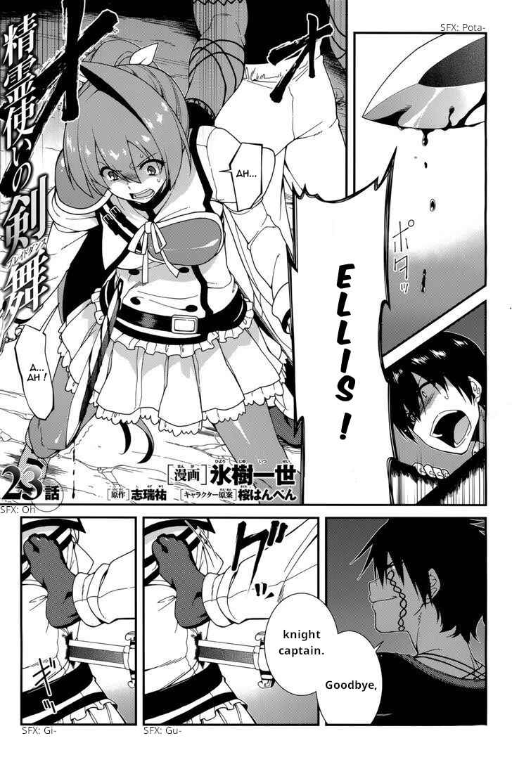Page 2 Chapter 23 Seirei Tsukai no Blade Dance