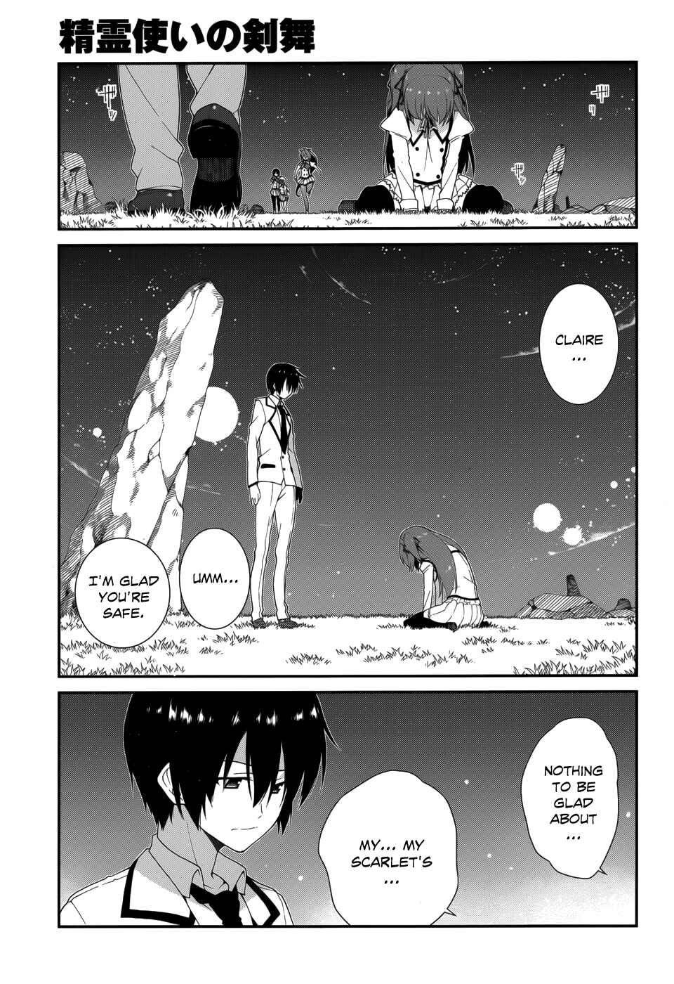 Page 11 Chapter 8 Seirei Tsukai no Blade Dance