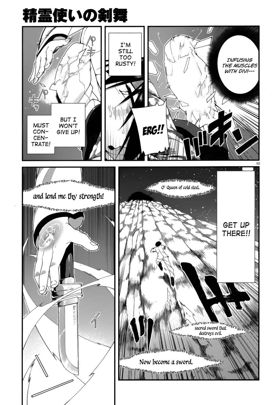 Page 4 Chapter 8 Seirei Tsukai no Blade Dance