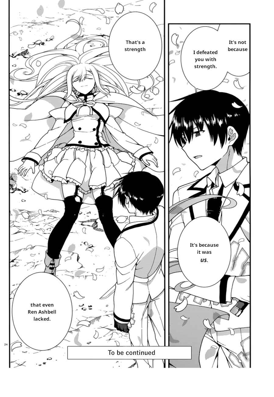 Page 23 Chapter 41 Seirei Tsukai no Blade Dance