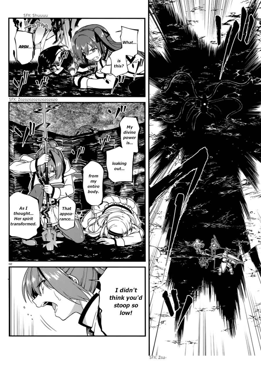 Page 3 Chapter 41 Seirei Tsukai no Blade Dance