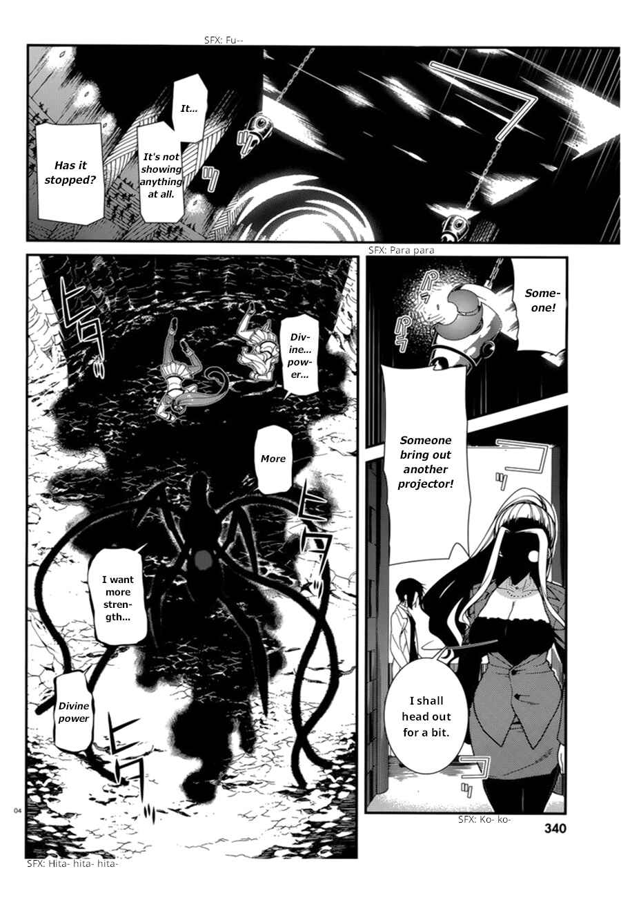 Page 5 Chapter 41 Seirei Tsukai no Blade Dance