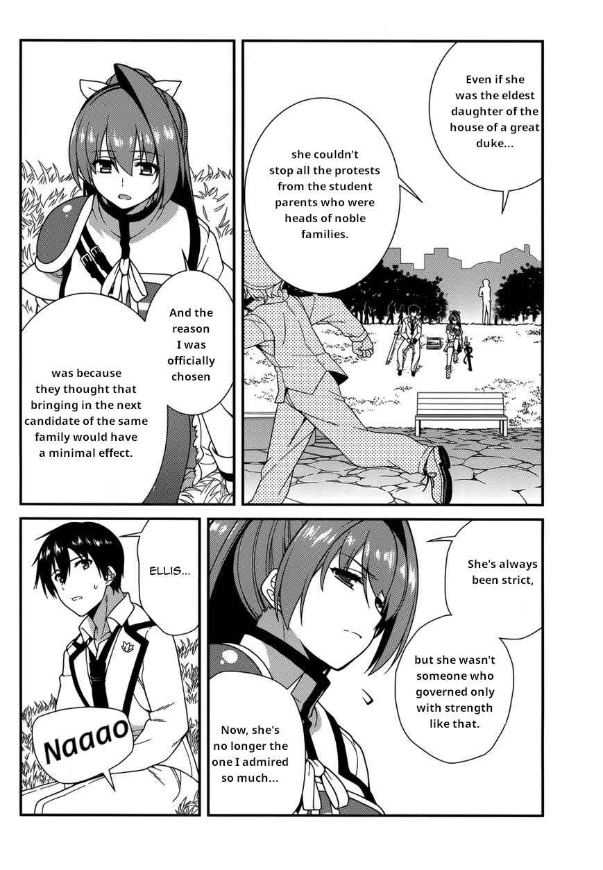 Page 13 Chapter 34 Seirei Tsukai no Blade Dance