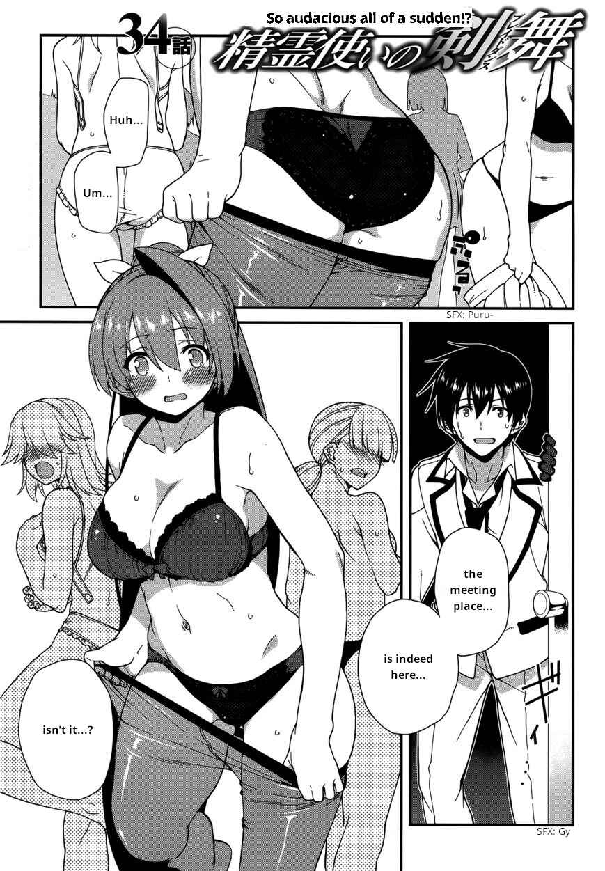 Page 2 Chapter 34 Seirei Tsukai no Blade Dance