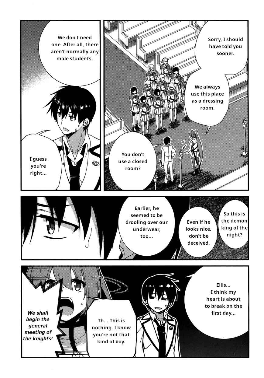 Page 4 Chapter 34 Seirei Tsukai no Blade Dance