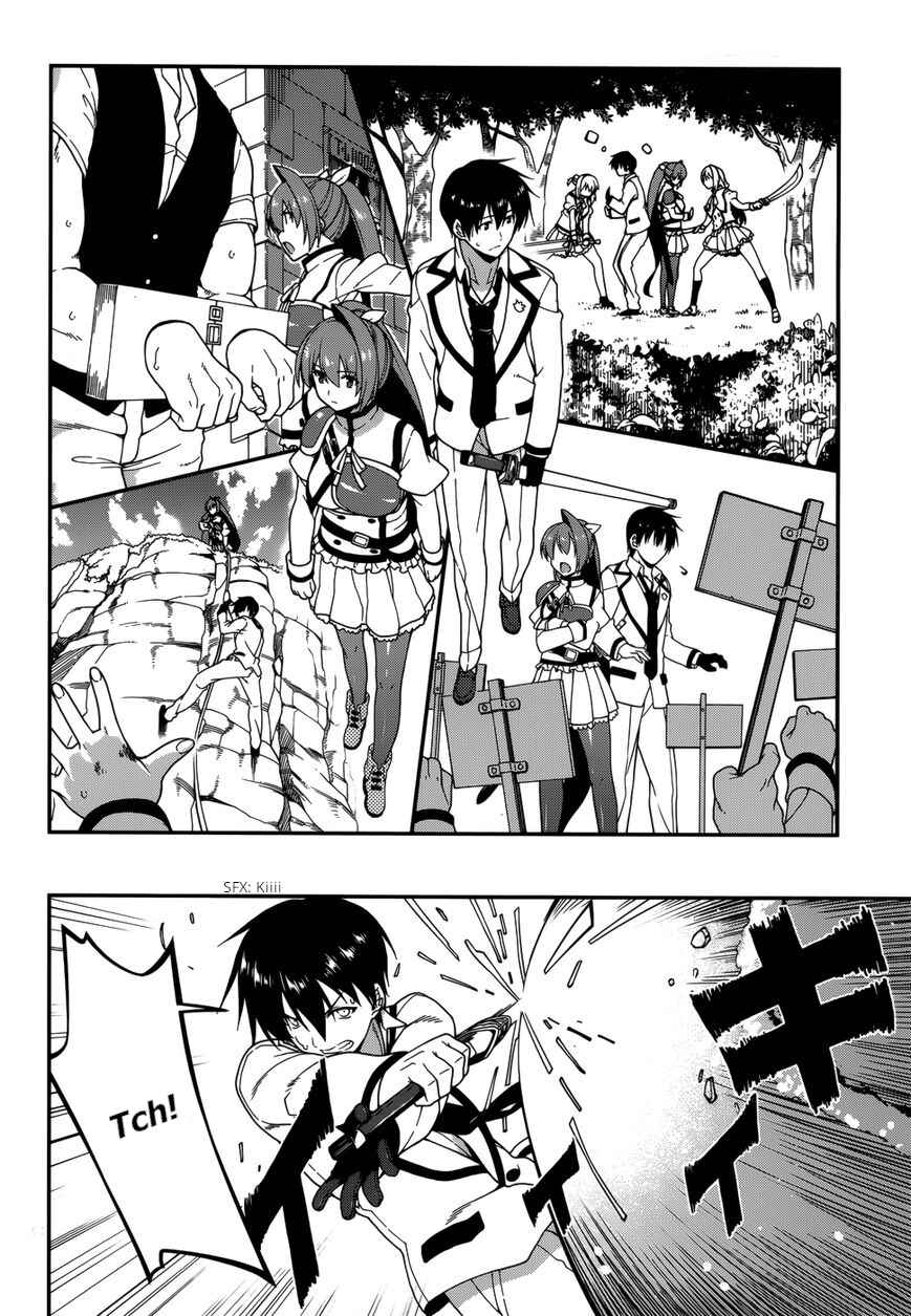 Page 7 Chapter 34 Seirei Tsukai no Blade Dance