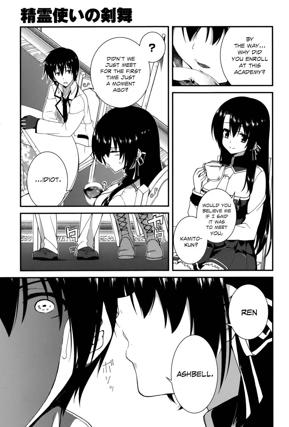 Page 13 Chapter 17 Seirei Tsukai no Blade Dance