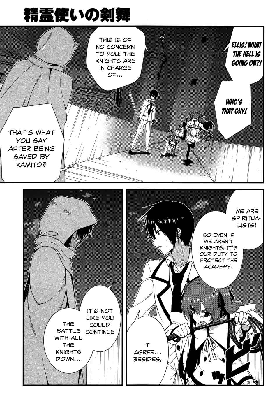 Page 29 Chapter 17 Seirei Tsukai no Blade Dance