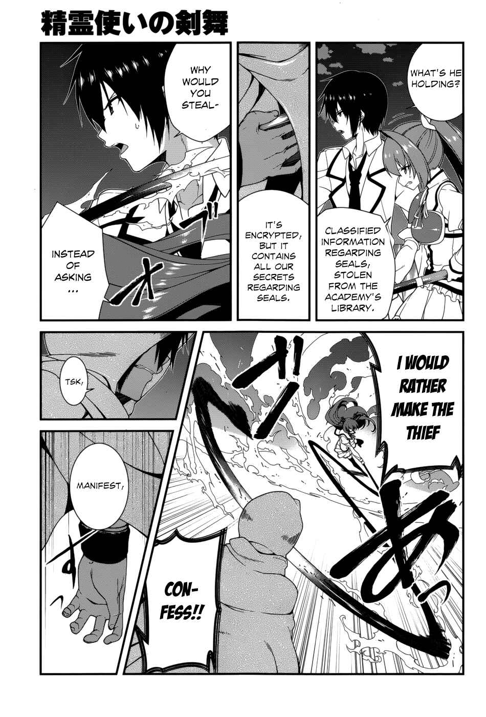 Page 31 Chapter 17 Seirei Tsukai no Blade Dance