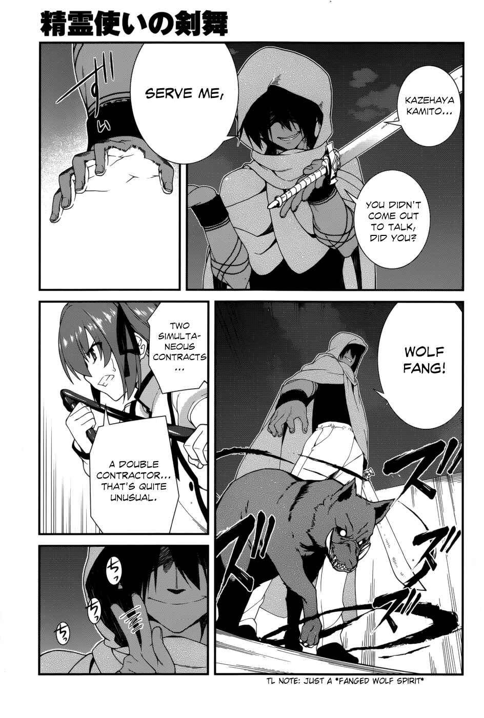 Page 33 Chapter 17 Seirei Tsukai no Blade Dance