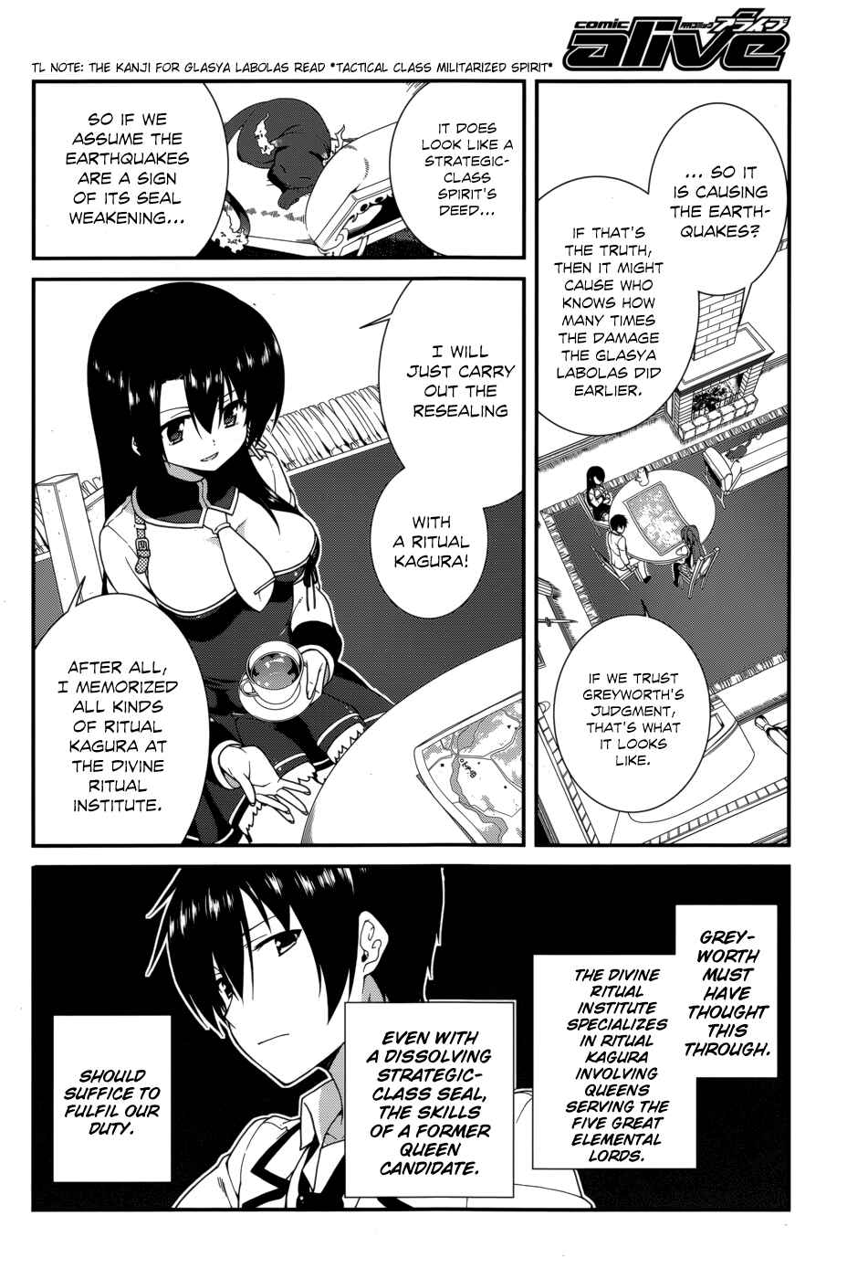 Page 8 Chapter 17 Seirei Tsukai no Blade Dance