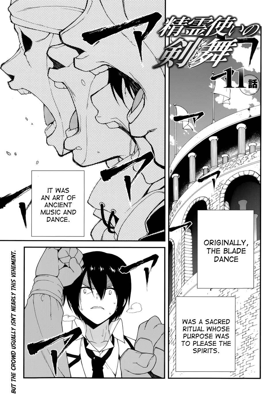 Page 2 Chapter 11 Seirei Tsukai no Blade Dance