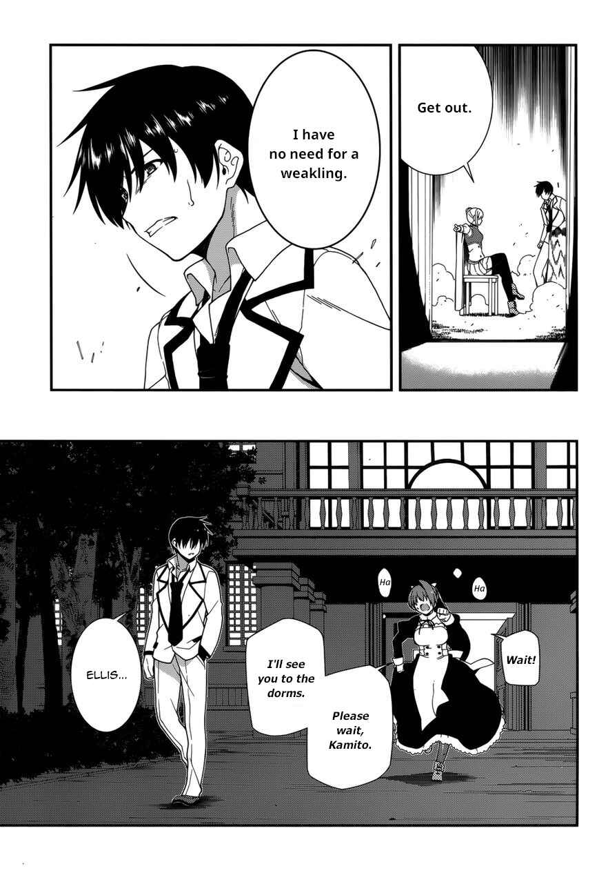 Page 10 Chapter 32 Seirei Tsukai no Blade Dance