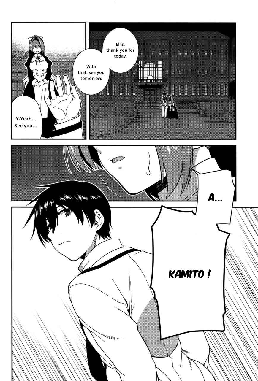 Page 13 Chapter 32 Seirei Tsukai no Blade Dance