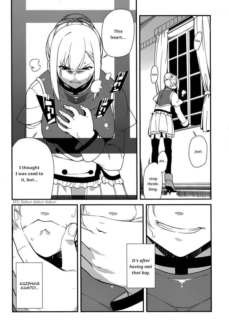 Page 13 Chapter 33 Seirei Tsukai no Blade Dance